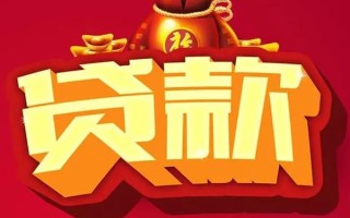深圳私借短期空放小额贷款-深圳私借私人借贷款-深圳私借空放借钱