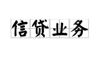 深圳私借无抵押贷款-深圳私借私借-深圳私借私人身份证贷款