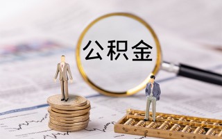 深圳私借快速借私借-深圳私借短借私人-深圳私借短借私人