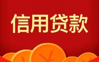 深圳私借私人上门借贷-深圳私借应急贷款-深圳私借私人借钱长期