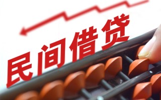 深圳私借短期借款-深圳私借短期空放小额贷款-深圳私借私借上门放款