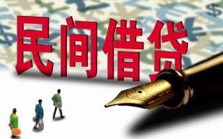 深圳私借上门空放-深圳私借信用贷款-深圳私借民间借贷