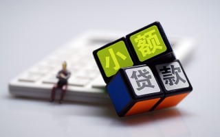 深圳私借民间借贷私人放款-深圳私借个人借贷电话号码-深圳私借小额私人借贷