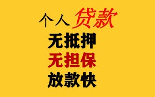 深圳私借私人借钱短借微信号-深圳私借民间借贷-深圳私借借贷私人