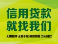 深圳私借私借空放直接上门-深圳私借小额私人借贷-深圳私借私人借钱