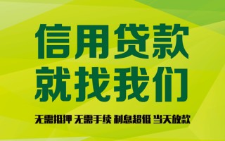 深圳私借私借空放直接上门-深圳私借小额私人借贷-深圳私借私人借钱