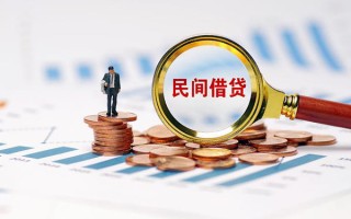 深圳私借信用贷款哪家好-深圳私借哪里有民间借贷-深圳私借空放