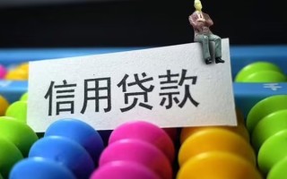 深圳私借个人装修贷款-深圳私借无抵押贷款-深圳私借民间贷款