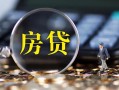 深圳私借私借空放直接上门-深圳私借小额贷款当天放款-深圳私借私借上门放款