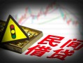 深圳私借私人上门借贷-深圳私借私借空放短借-深圳私借生意贷