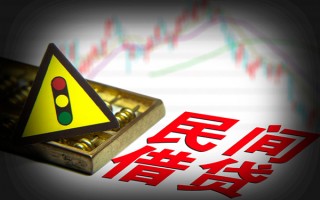 深圳私借私人上门借贷-深圳私借私借空放短借-深圳私借生意贷