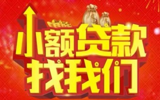 深圳私借空放24小时上门放款-深圳私借哪里可以借钱-深圳私借民间借贷联系方式