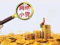 深圳私借哪里可以信用贷款-深圳私借民间借贷私人放款-深圳私借小额信用贷款