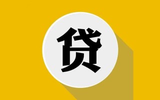 深圳私借民间借贷款-深圳私借空借放款-深圳私借地区身份证贷款