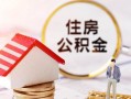 深圳私借信用贷款网-深圳私借小额信用贷款-深圳私借贷款银行