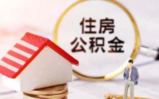 深圳私借信用贷款网-深圳私借小额信用贷款-深圳私借贷款银行