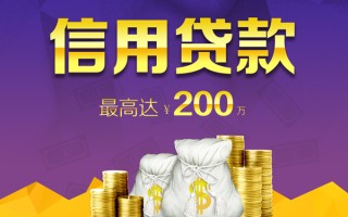 深圳私借贷款信用贷款-深圳私借私人无抵押贷款-深圳私借抵押贷款