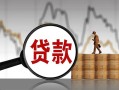 深圳私借民间短期私借借款-深圳私借无抵押私借空放-深圳私借短借