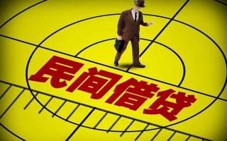 深圳私借民间借贷-深圳私借哪有民间借贷-深圳私借短借当天借钱