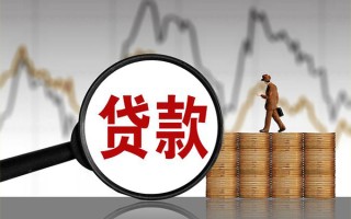 深圳私借贷款只要身份证-深圳私借私人放贷-深圳私借小额贷款公司