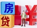 深圳私借私人放款-深圳私借借款短借-深圳私借借钱网