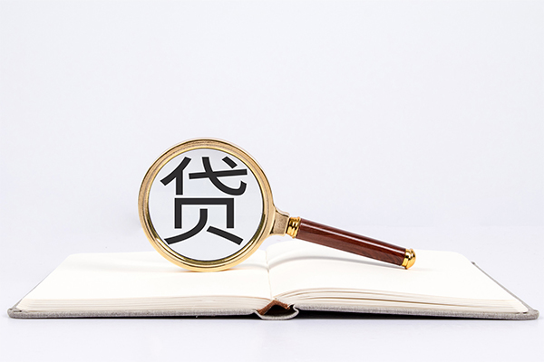 深圳私借小额短借-深圳私借民间借贷无抵押-深圳私借抵押贷款-第1张图片-成都私人借钱服务中心 深圳私借小额短借-深圳私借民间借贷无抵押-深圳私借抵押贷款-第1张图片-成都私人借钱服务中心