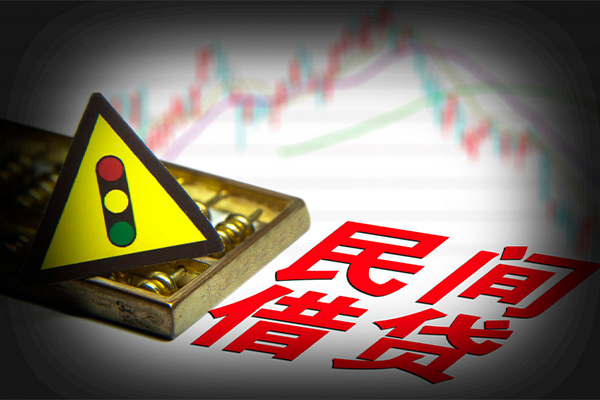 深圳私借私人上门借贷-深圳私借私借空放短借-深圳私借生意贷-第1张图片-成都私人借钱服务中心 深圳私借私人上门借贷-深圳私借私借空放短借-深圳私借生意贷-第1张图片-成都私人借钱服务中心