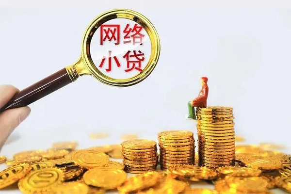 深圳私借哪里可以信用贷款-深圳私借民间借贷私人放款-深圳私借小额信用贷款-第1张图片-成都私人借钱服务中心 深圳私借哪里可以信用贷款-深圳私借民间借贷私人放款-深圳私借小额信用贷款-第1张图片-成都私人借钱服务中心