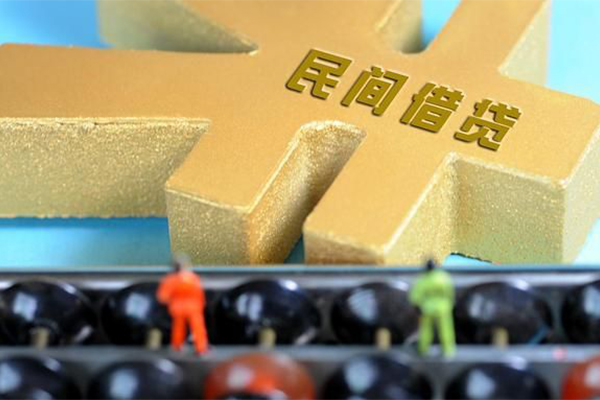 深圳私借民间短借-深圳私借个人放空借贷-深圳私借民间无抵押借钱-第1张图片-成都私人借钱服务中心 深圳私借民间短借-深圳私借个人放空借贷-深圳私借民间无抵押借钱-第1张图片-成都私人借钱服务中心