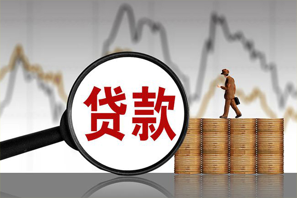 深圳私借贷款只要身份证-深圳私借私人放贷-深圳私借小额贷款公司-第1张图片-成都私人借钱服务中心 深圳私借贷款只要身份证-深圳私借私人放贷-深圳私借小额贷款公司-第1张图片-成都私人借钱服务中心