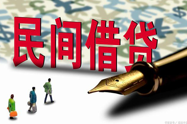 深圳私借小额无抵押贷款-深圳私借民间私借-深圳私借贷款私借空放-第1张图片-成都私人借钱服务中心 深圳私借小额无抵押贷款-深圳私借民间私借-深圳私借贷款私借空放-第1张图片-成都私人借钱服务中心