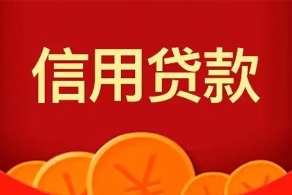 深圳私借短借-深圳私借无抵押短借-深圳私借个人小额贷款-第1张图片-成都私人借钱服务中心 深圳私借短借-深圳私借无抵押短借-深圳私借个人小额贷款-第1张图片-成都私人借钱服务中心