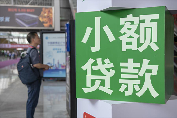 深圳私借个人借贷私借-深圳私借短借信贷-深圳私借个人贷款小额贷款-第1张图片-成都私人借钱服务中心 深圳私借个人借贷私借-深圳私借短借信贷-深圳私借个人贷款小额贷款-第1张图片-成都私人借钱服务中心