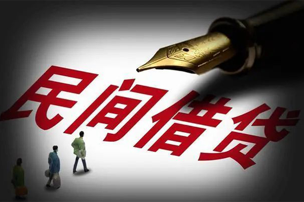深圳私借民间借贷无视黑白-深圳私借贷款包过当天放款-深圳私借个人上门借贷-第1张图片-成都私人借钱服务中心 深圳私借民间借贷无视黑白-深圳私借贷款包过当天放款-深圳私借个人上门借贷-第1张图片-成都私人借钱服务中心