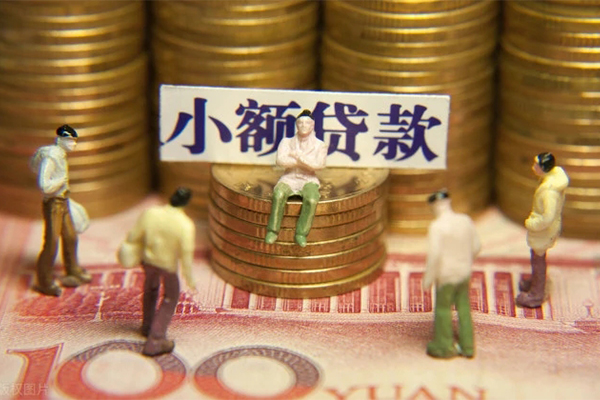 深圳私借身份证线下贷款-深圳私借私借空放免费上门-深圳私借信用贷款哪家好-第1张图片-成都私人借钱服务中心 深圳私借身份证线下贷款-深圳私借私借空放免费上门-深圳私借信用贷款哪家好-第1张图片-成都私人借钱服务中心
