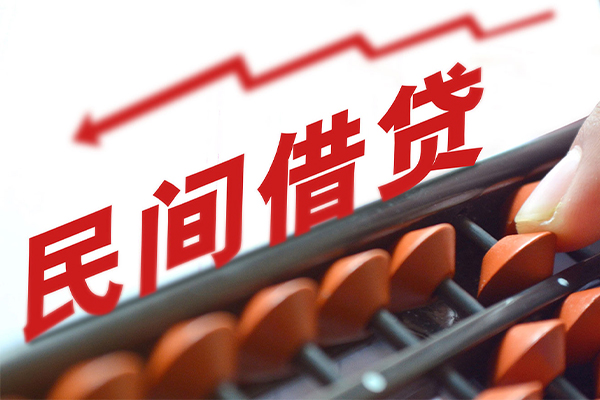 深圳私借短期借款-深圳私借短期空放小额贷款-深圳私借私借上门放款-第1张图片-成都私人借钱服务中心 深圳私借短期借款-深圳私借短期空放小额贷款-深圳私借私借上门放款-第1张图片-成都私人借钱服务中心