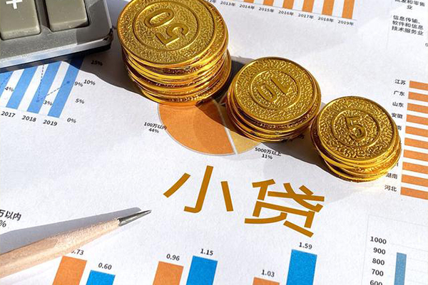 深圳私借个人贷款都有哪些-深圳私借民间借贷款-深圳私借身份证抵押贷款-第1张图片-成都私人借钱服务中心 深圳私借个人贷款都有哪些-深圳私借民间借贷款-深圳私借身份证抵押贷款-第1张图片-成都私人借钱服务中心