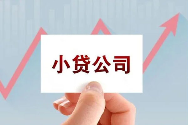 深圳私借抵押身份证贷款-深圳私借个人24小时借钱-深圳私借民间借贷-第1张图片-成都私人借钱服务中心 深圳私借抵押身份证贷款-深圳私借个人24小时借钱-深圳私借民间借贷-第1张图片-成都私人借钱服务中心