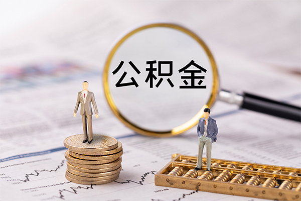 深圳私借身份证借款-深圳私借私人借贷款-深圳私借借钱找谁-第1张图片-成都私人借钱服务中心 深圳私借身份证借款-深圳私借私人借贷款-深圳私借借钱找谁-第1张图片-成都私人借钱服务中心